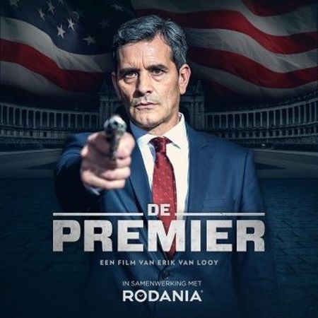  Фильм Премьер