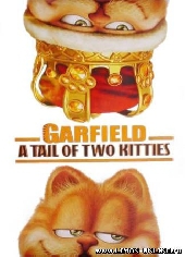 Смотреть фильм Гарфилд 2: История двух кошечек