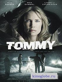 Смотреть фильм Томми