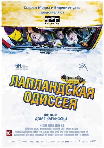 Смотреть фильм Лапландская одиссея