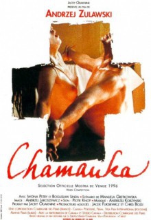  Фильм Шаманка