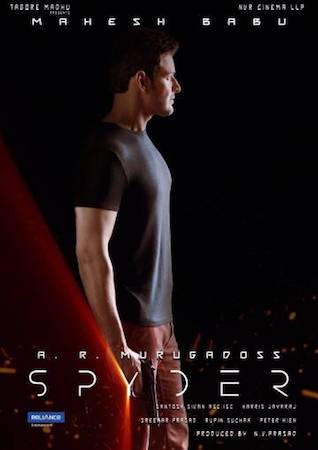 Смотреть фильм Спайдер