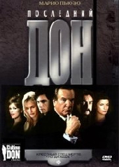 Смотреть фильм Последний дон