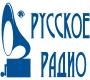 Русское радио