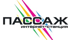 Слушать Радио Пассаж