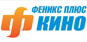 Феникс Плюс Кино